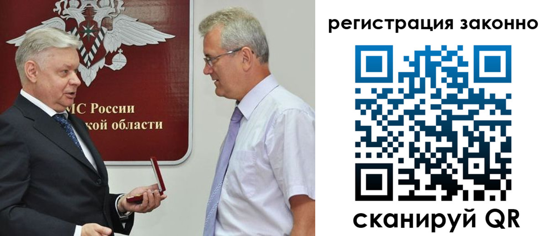 форма 3 в Брянской области