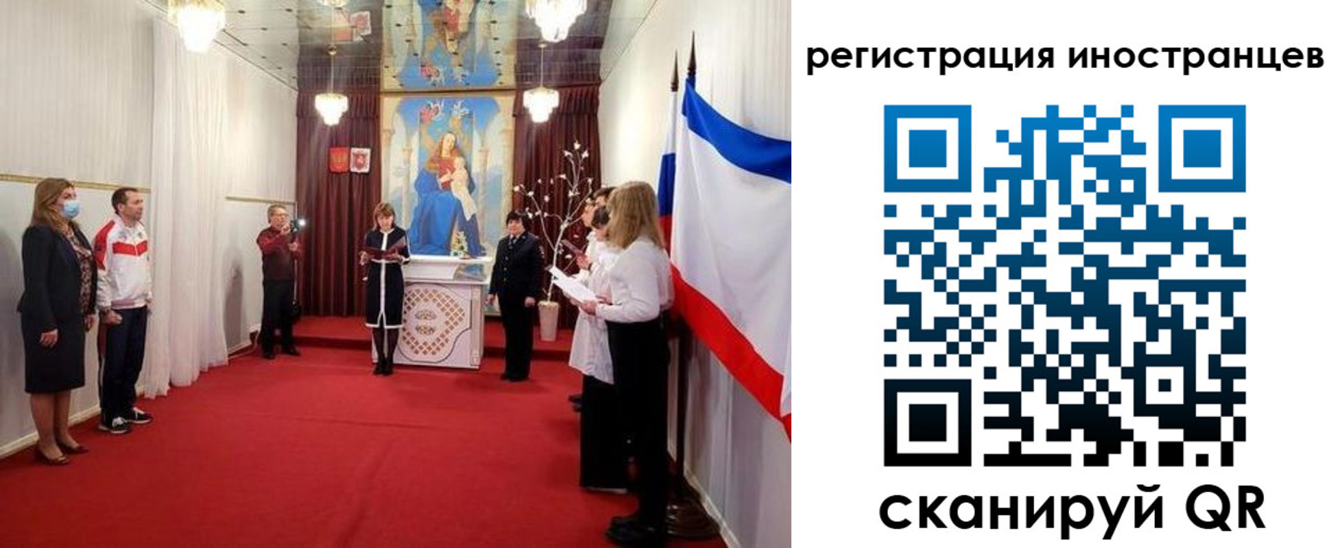 регистрация для школы в Брянской области